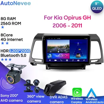 Kia Opirus GH 2006 - 2011 Android 13 autórádió sztereó egység multimédia lejátszó GPS vezeték nélküli Carplay Android Auto No 2din DVD